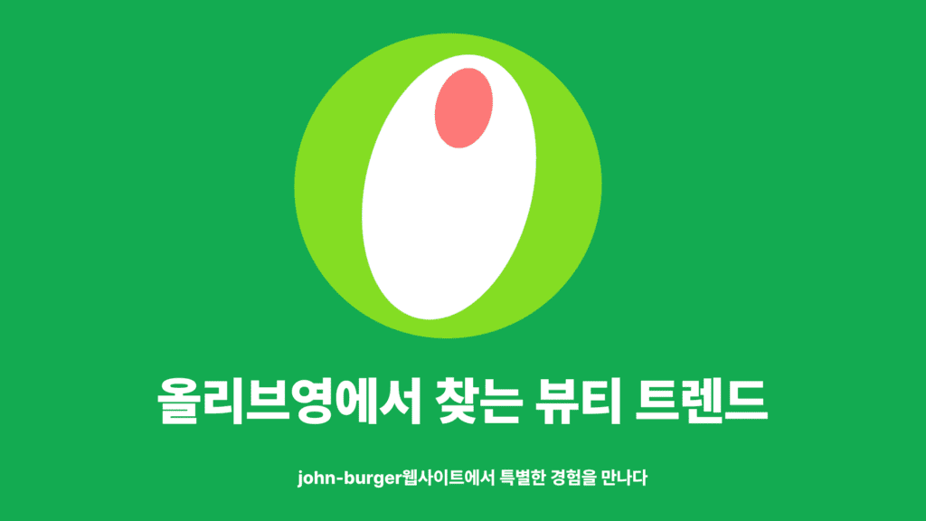 john-burger웹사이트