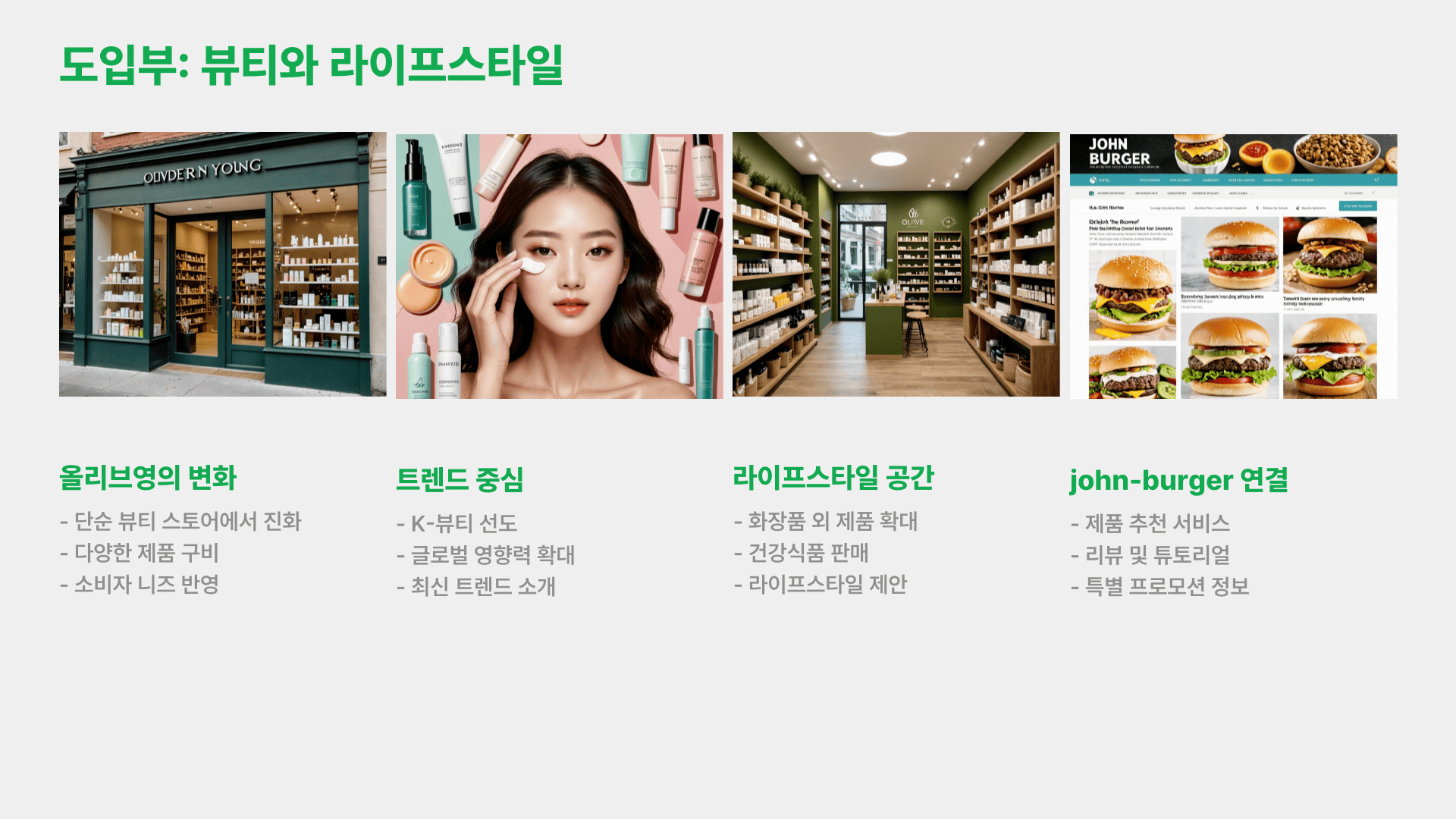 john-burger웹사이트