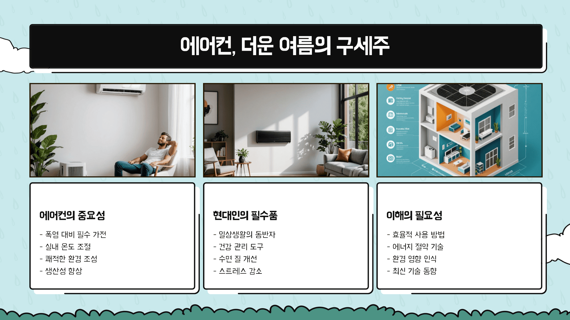 modernlimbandbracenj웹사이트