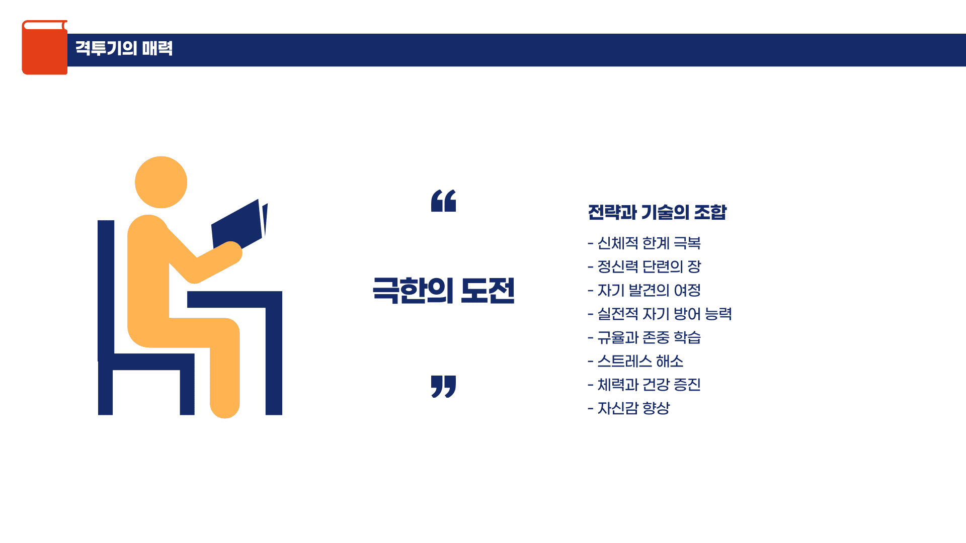 Rockandrollit웹사이트