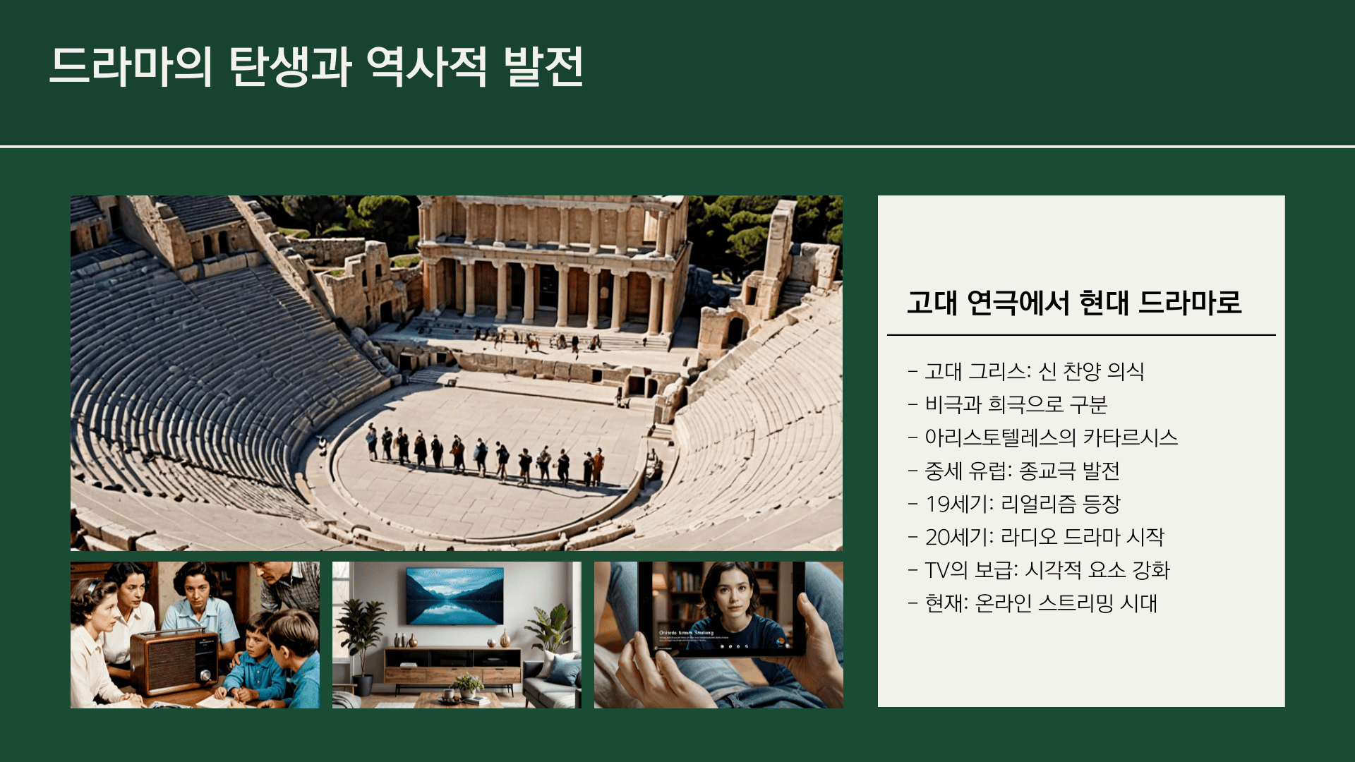 agrilacorte웹사이트