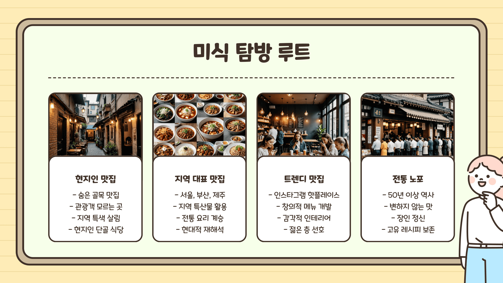 zmsoffice웹사이트